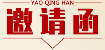 萬(wàn)事俱備，只等您來(lái)丨10.25-28日第十九屆安博會(huì)于深圳會(huì)展中心舉辦，豐上光電誠(chéng)邀您至展會(huì)8B20號(hào)參觀指導(dǎo)！