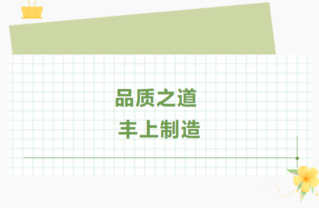 豐上光電，斑馬線和卡口改造案例實時更新中