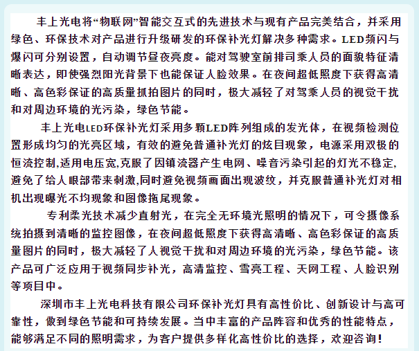 豐上光電，熱騰騰的環(huán)保燈現(xiàn)場安裝圖來啦！